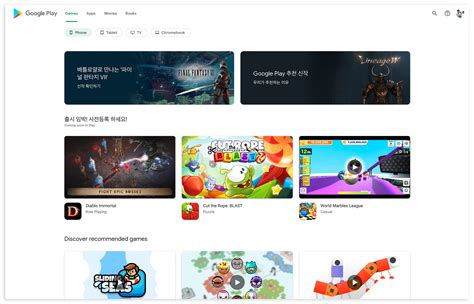 paya sator|Play Store official .